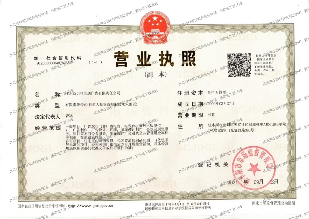 這是描述信息